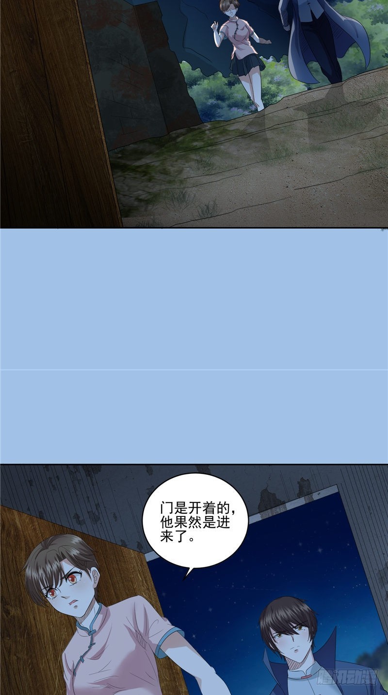 第41话 锁棺17