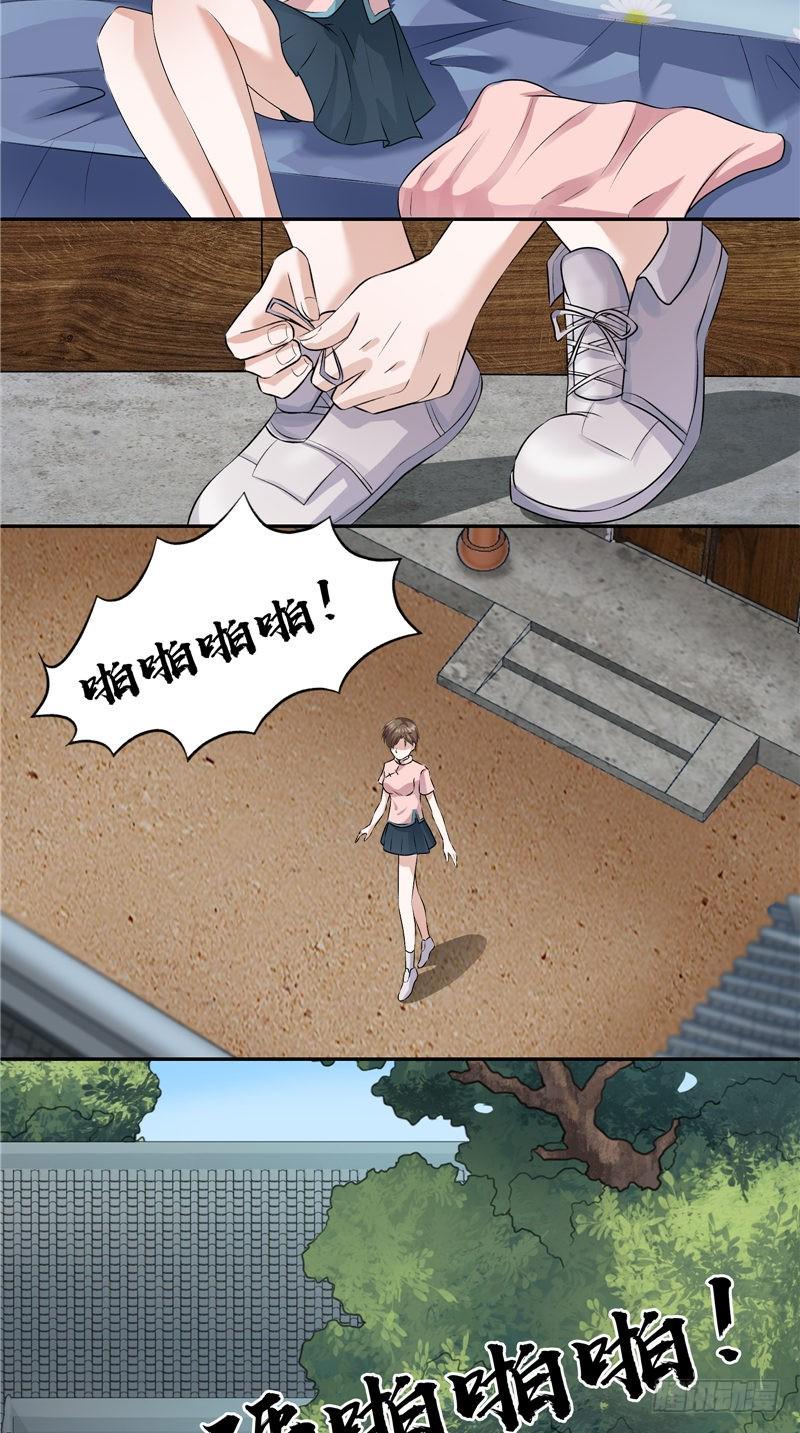 第39话 老王头3