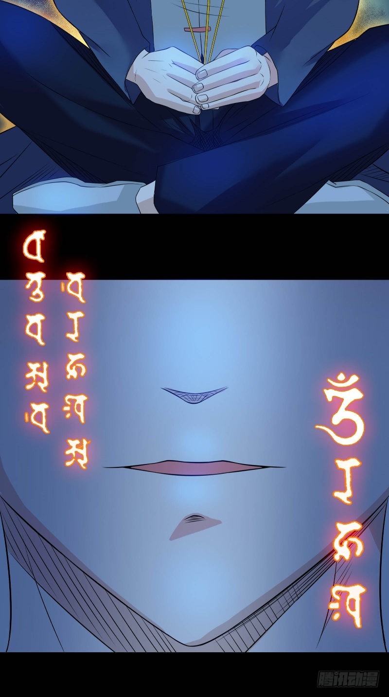 第46话 女鬼的故事12