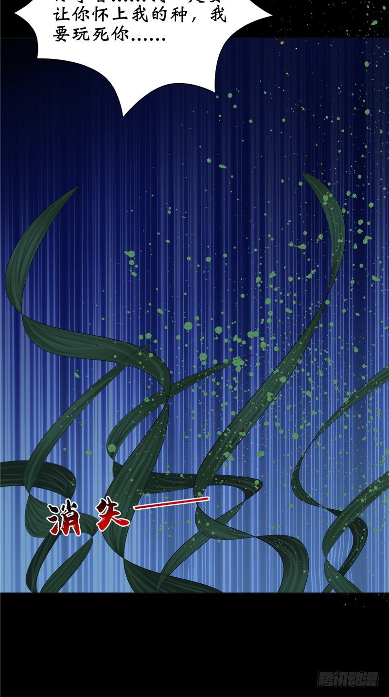 第21话 男鬼25