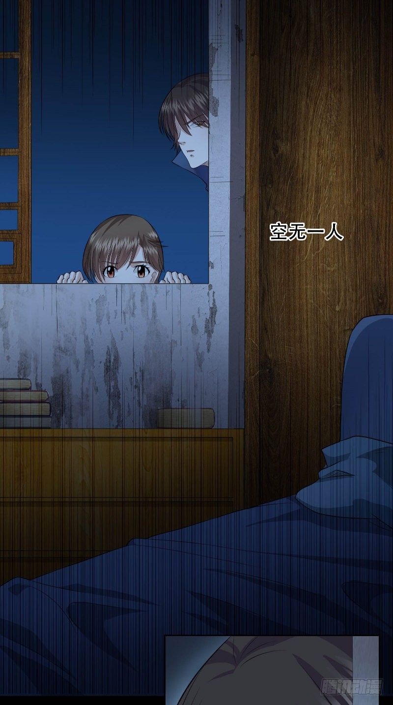 第51话 迷雾重重9