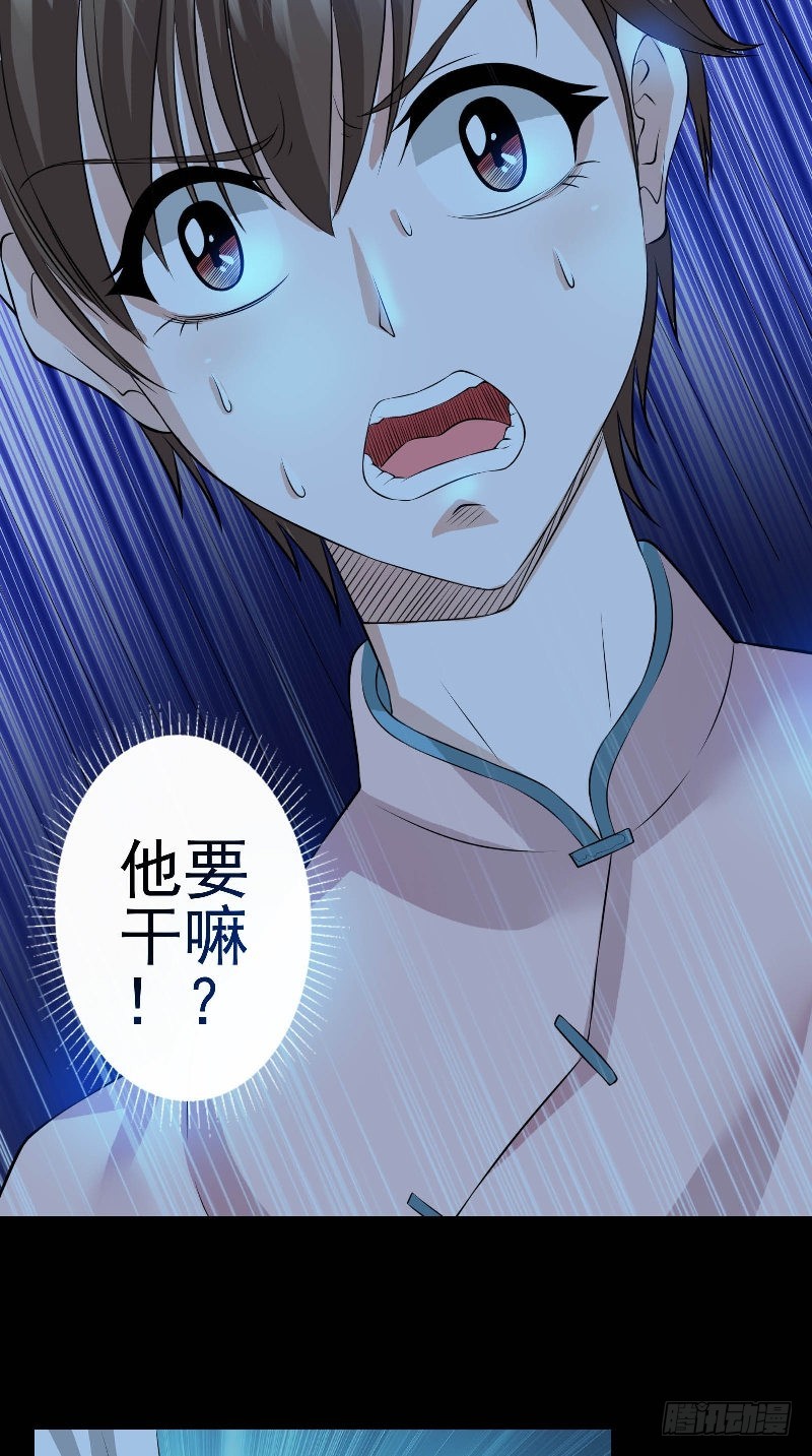 第44话 过两招12