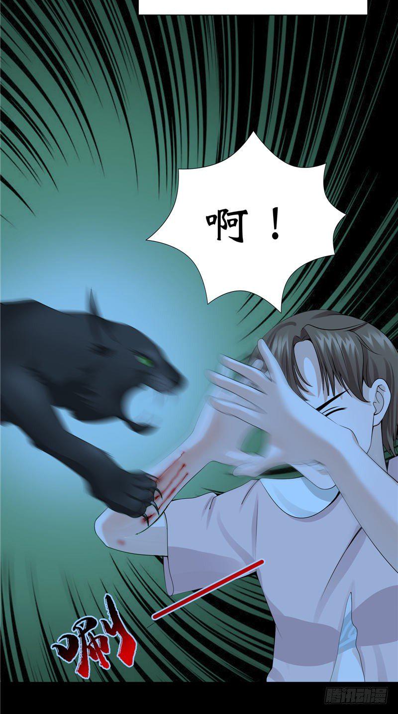 第13话 千钧一发14