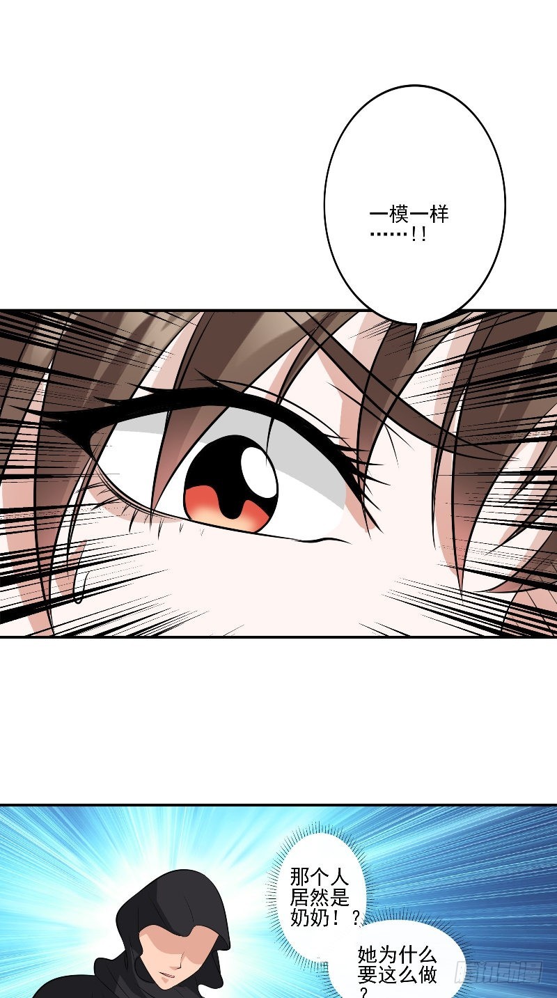 第58话 遗落的婚戒15