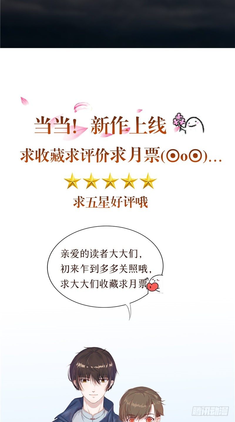 第10话 抬不动的棺木25