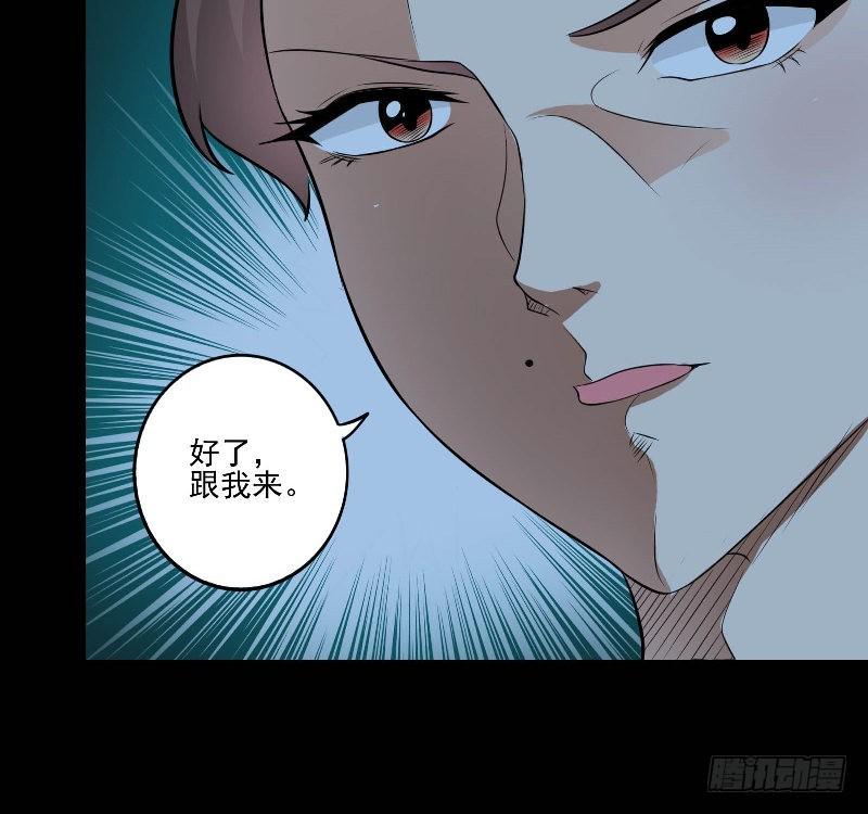 第52话 约见小树林21