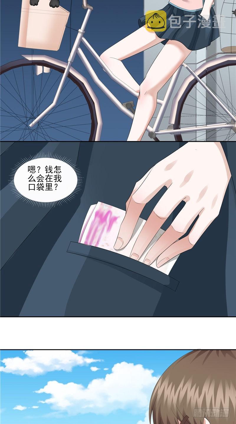 第34话 领男人回家8