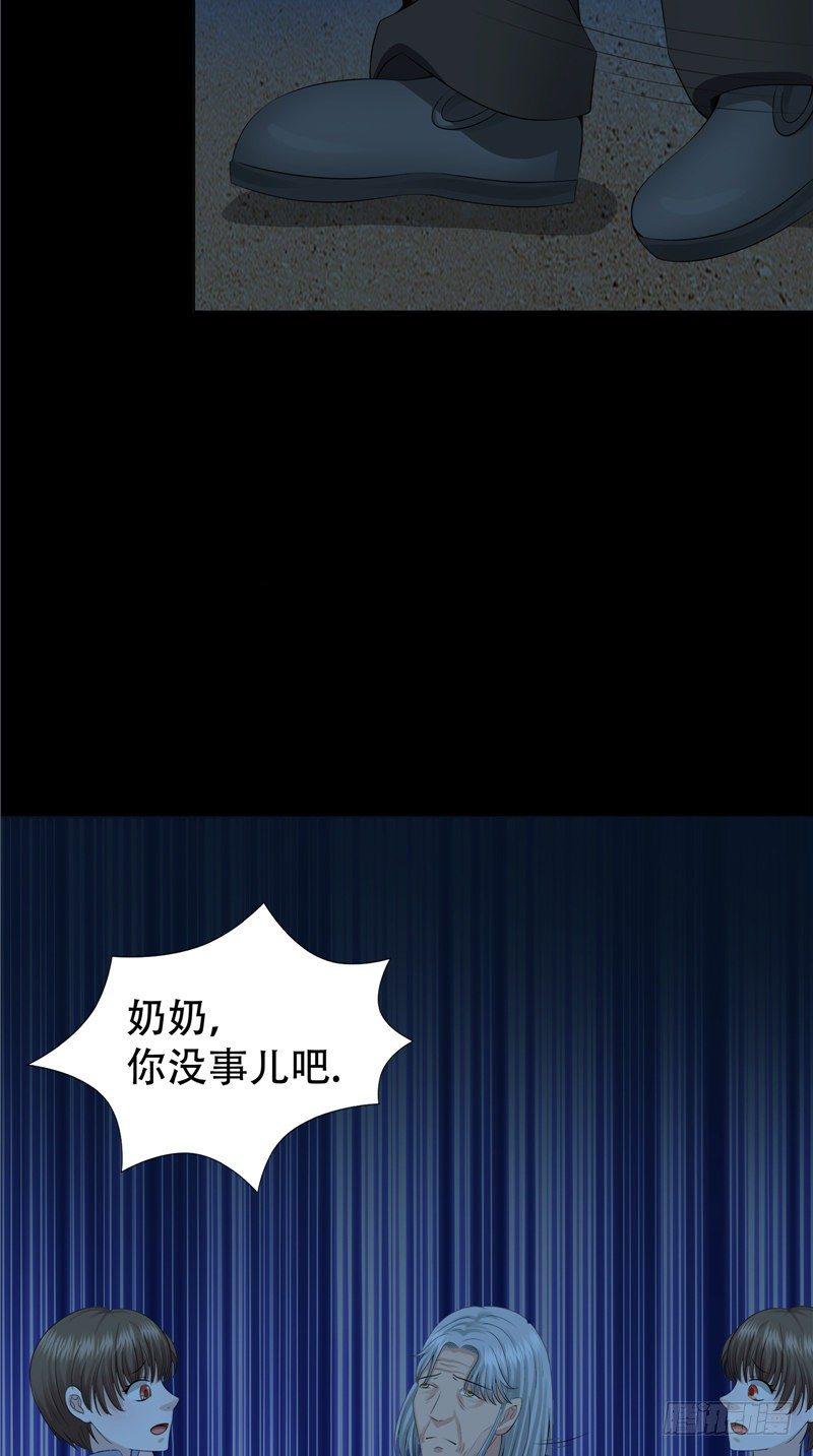 第27话 另一个我4