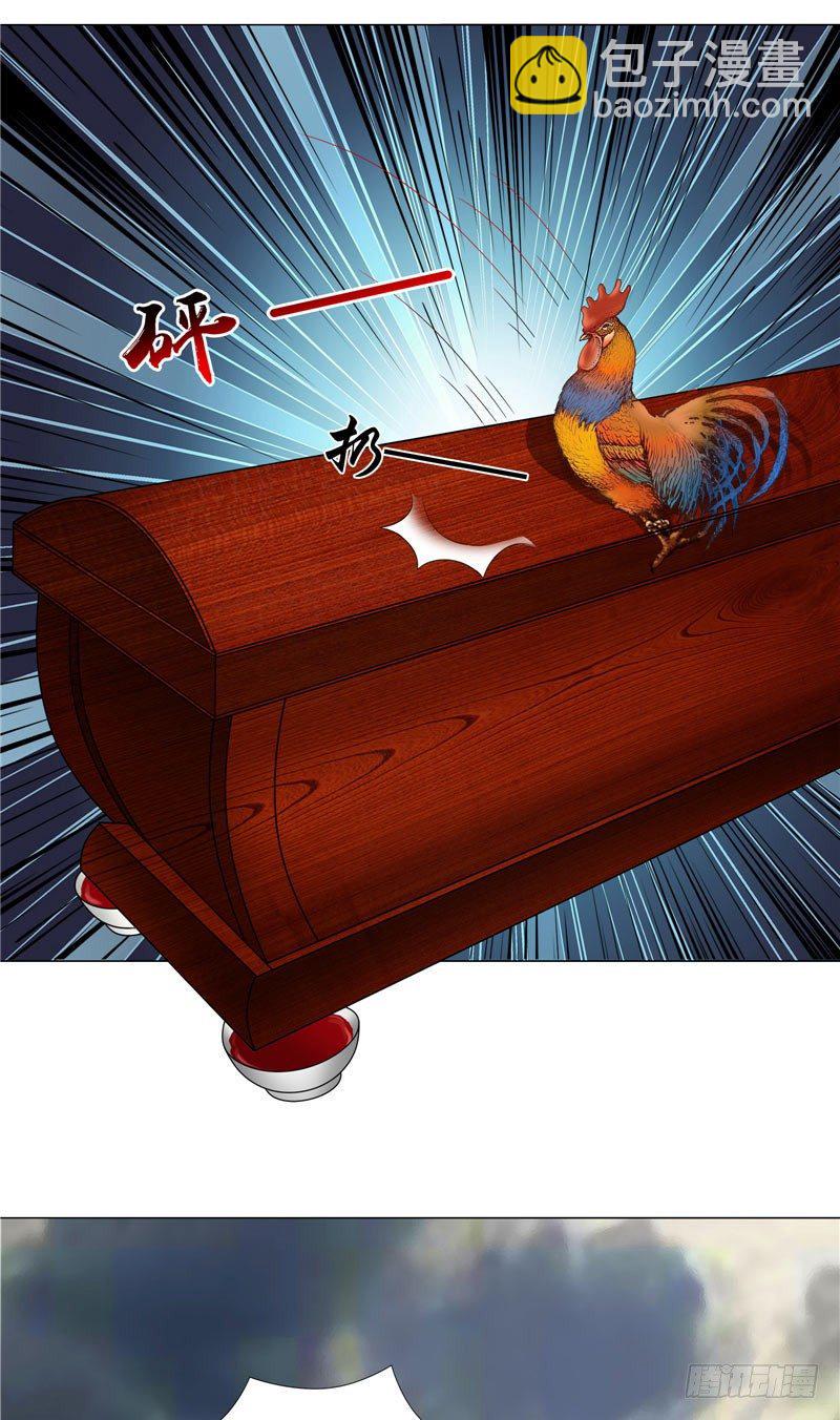 第12话 棺落地10