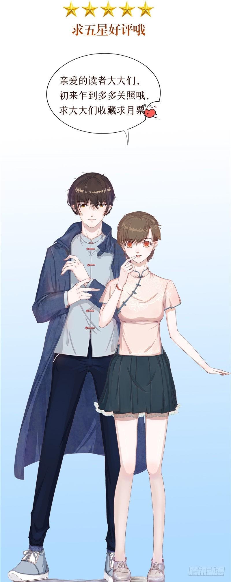 第39话 老王头21