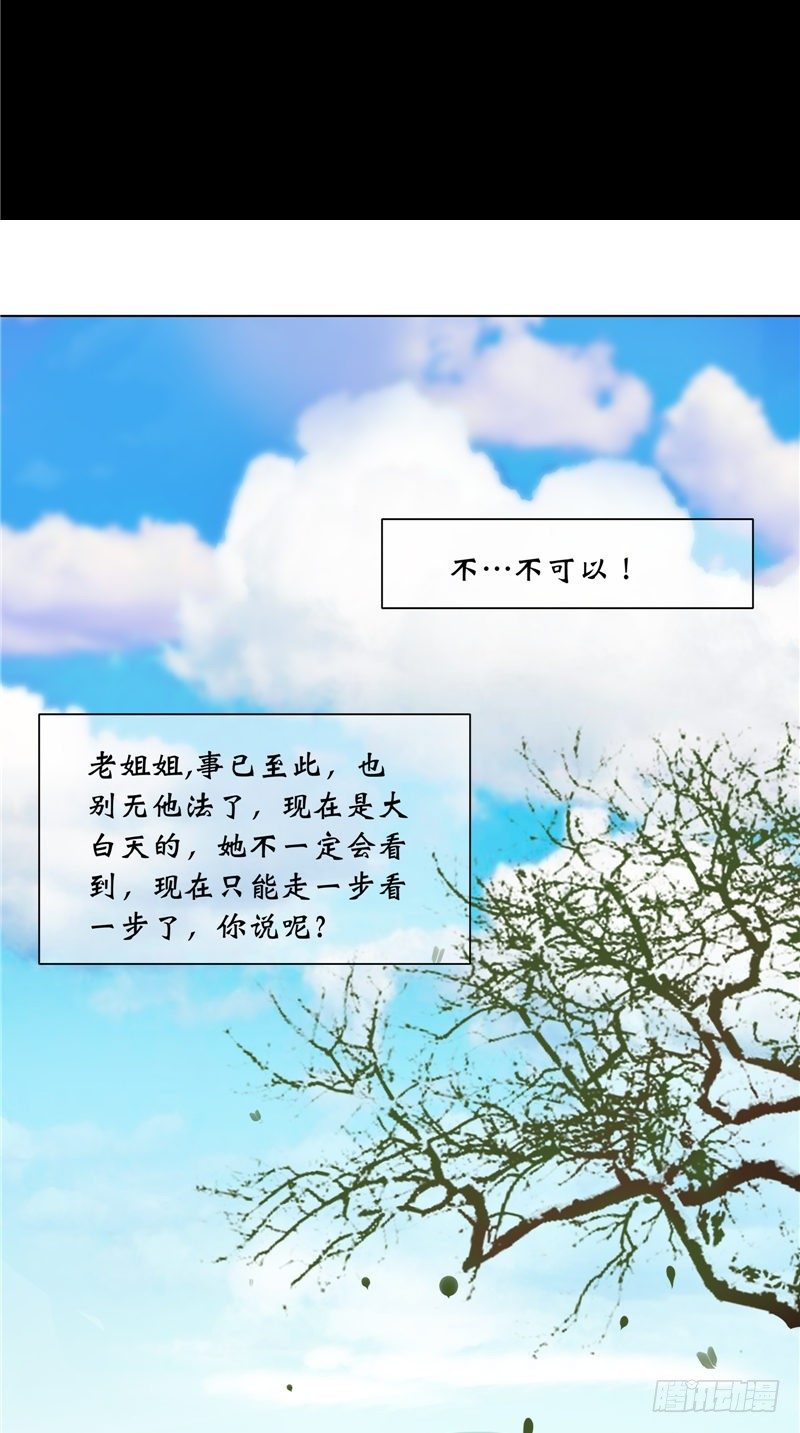 第18话 姨妈巾1