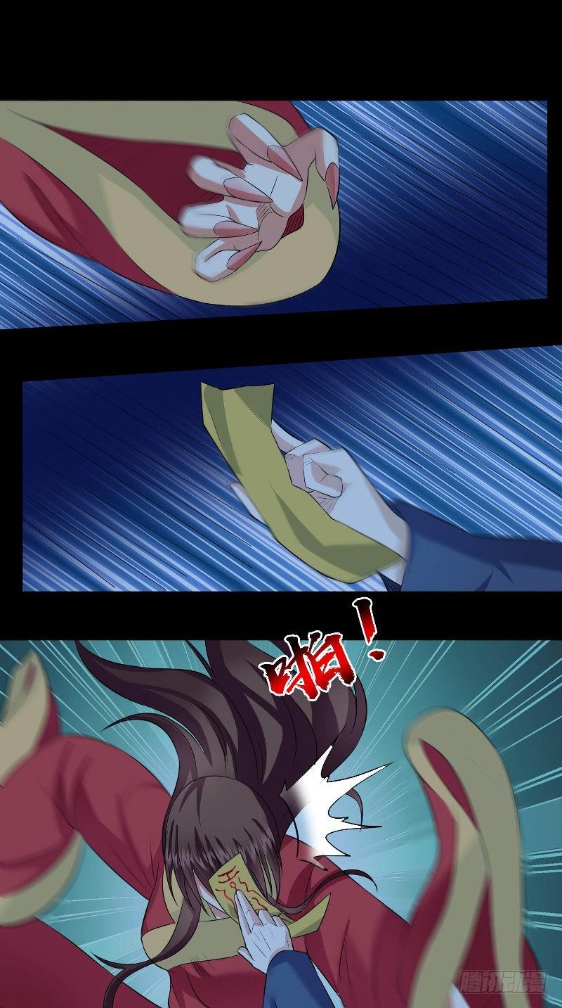 第45话 铜钱制鬼13