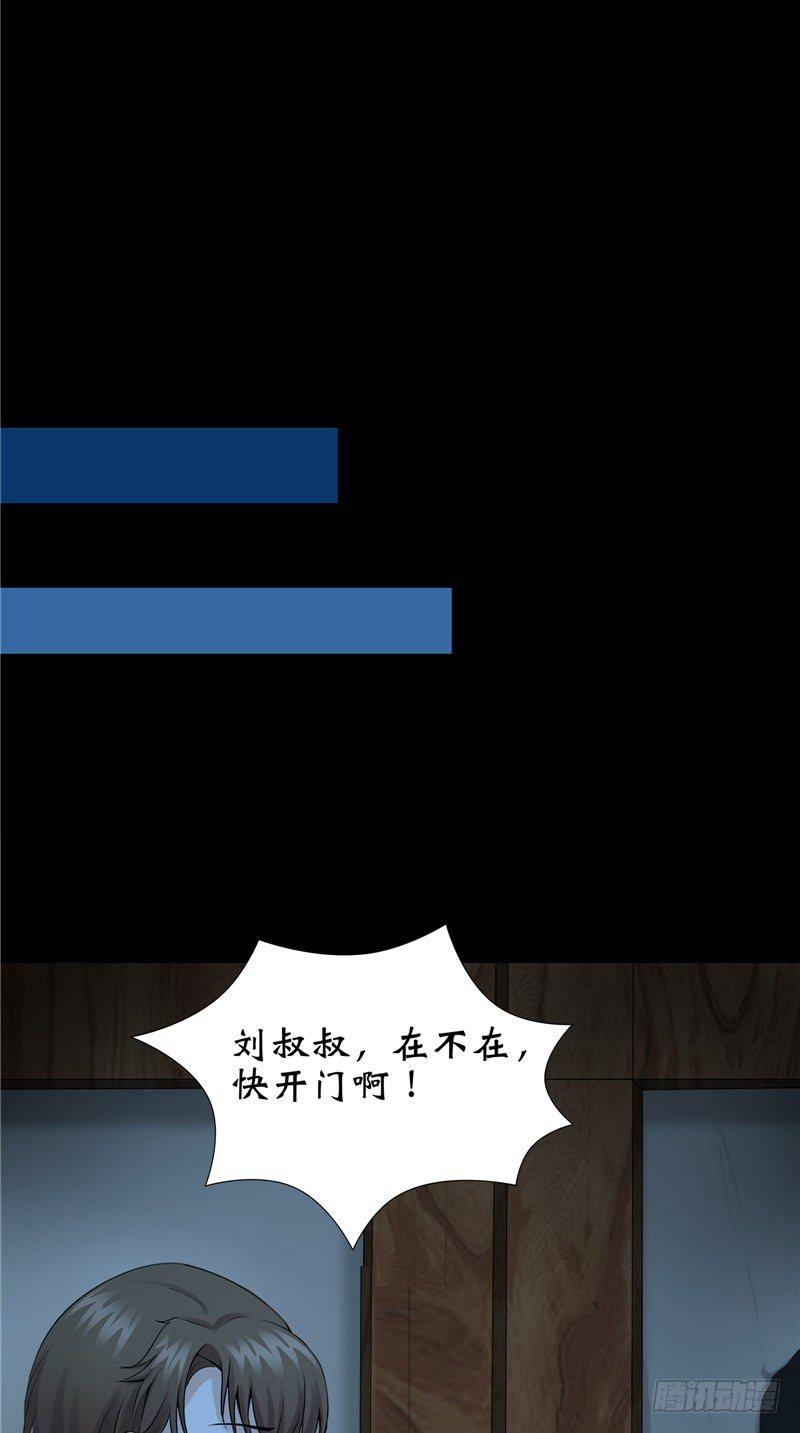 第13话 千钧一发27