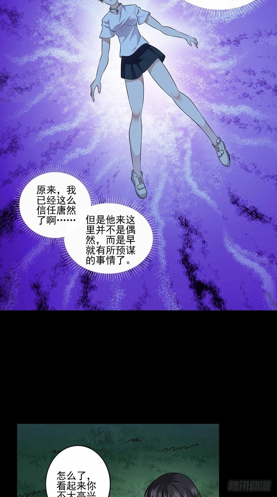 第63话 认识10