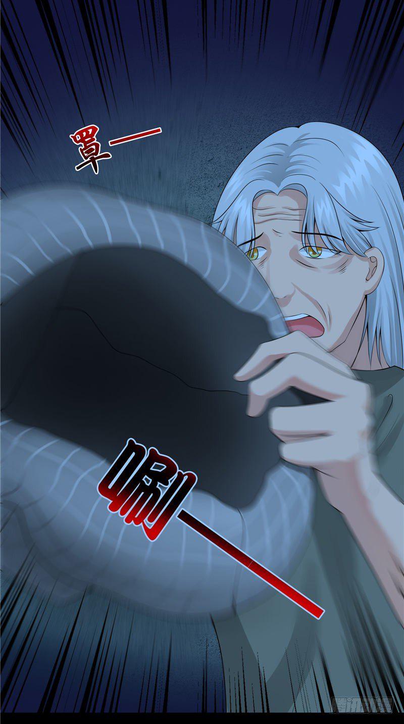 第13话 千钧一发16