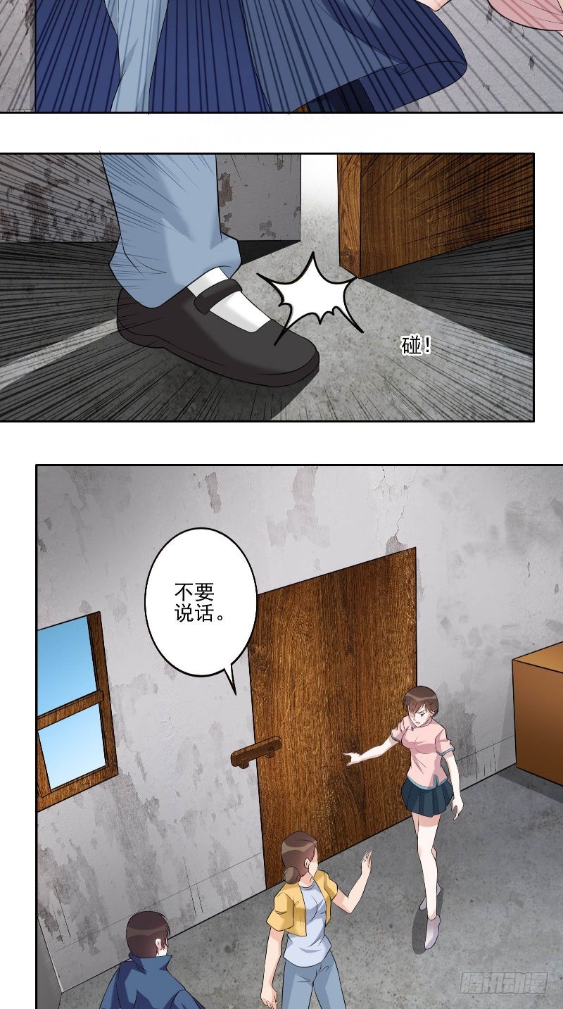 第52话 约见小树林7