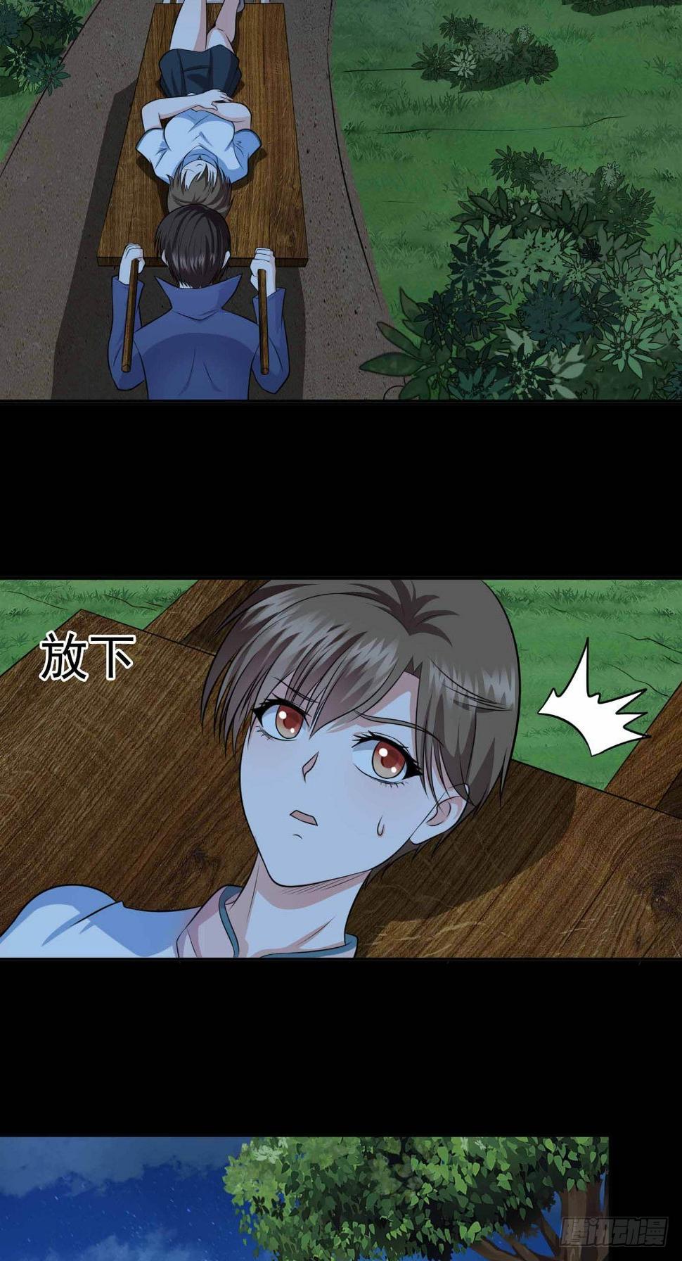 第60话 拖延时间9