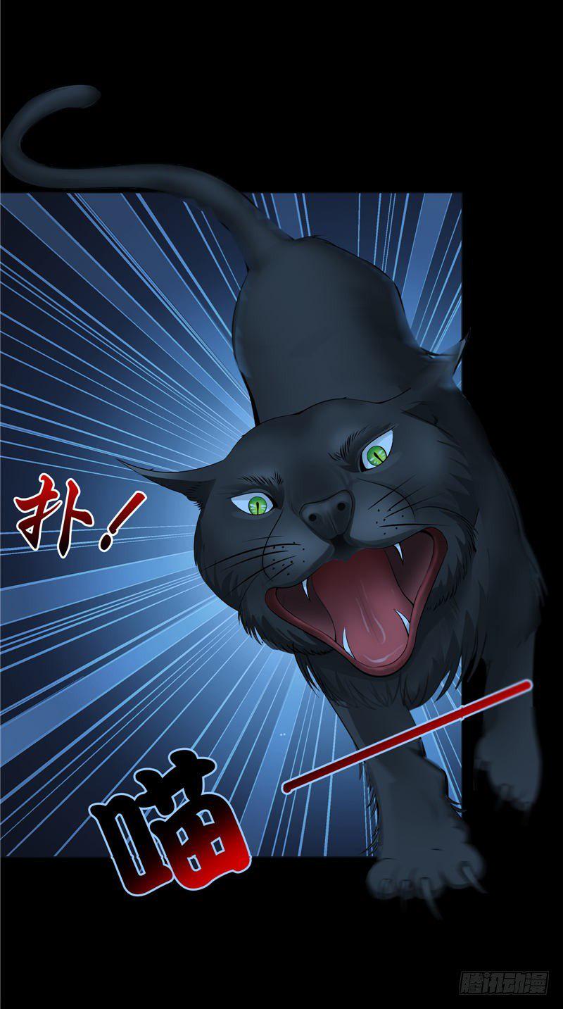 第13话 千钧一发12