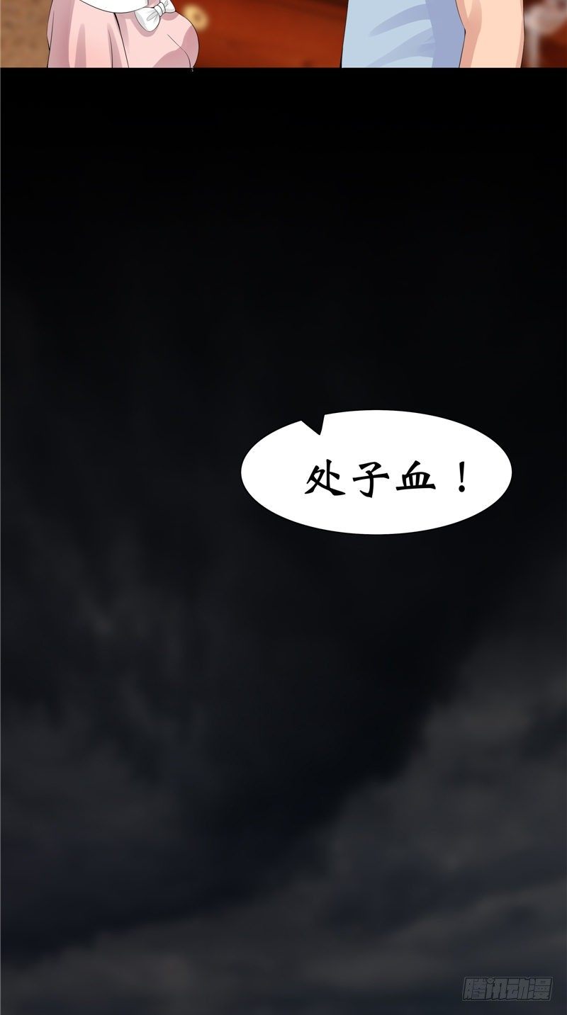 第10话 抬不动的棺木24