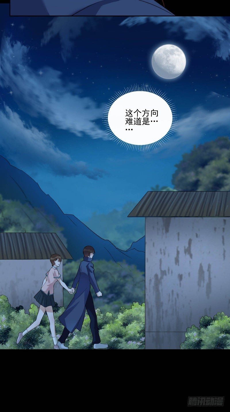 第48话 遗物4