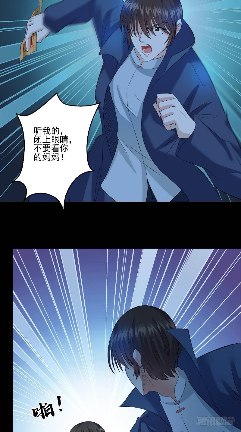 第44话 过两招17