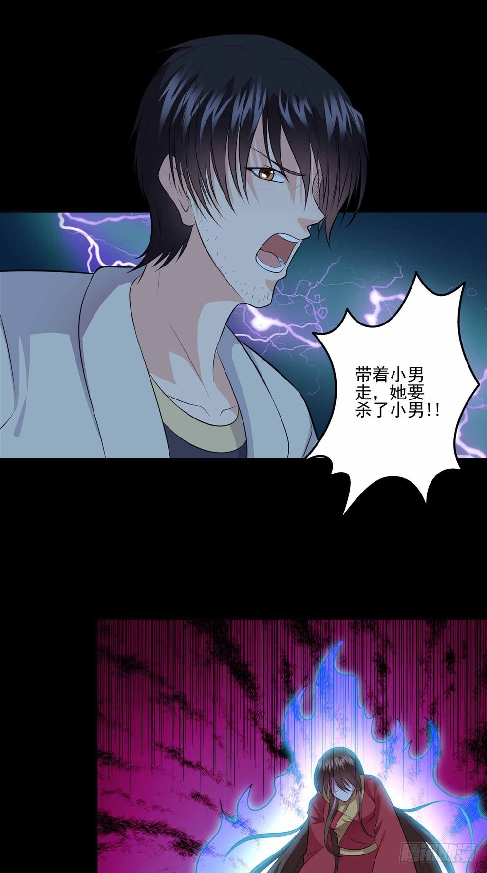 第61话 制服母亲6
