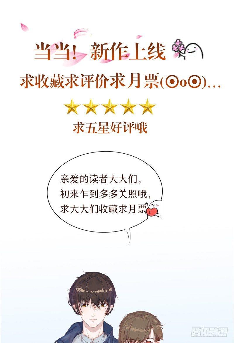 第4话 鬼睁眼17