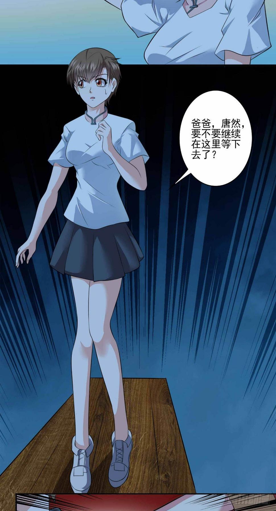 第60话 拖延时间12