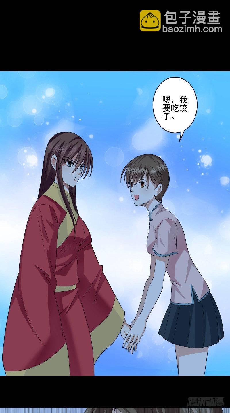第44话 过两招5