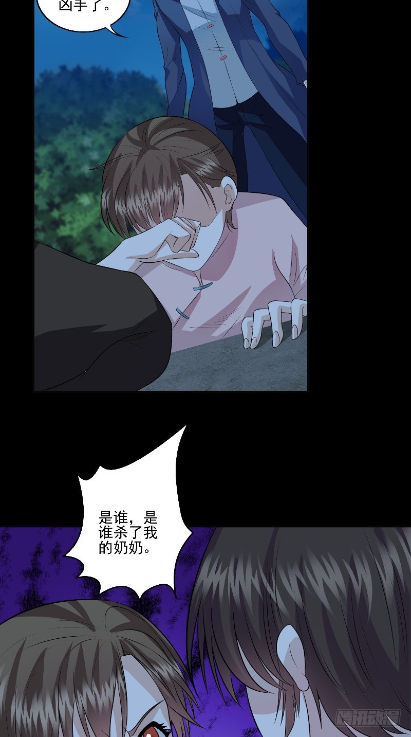 第57话 杀人凶手6