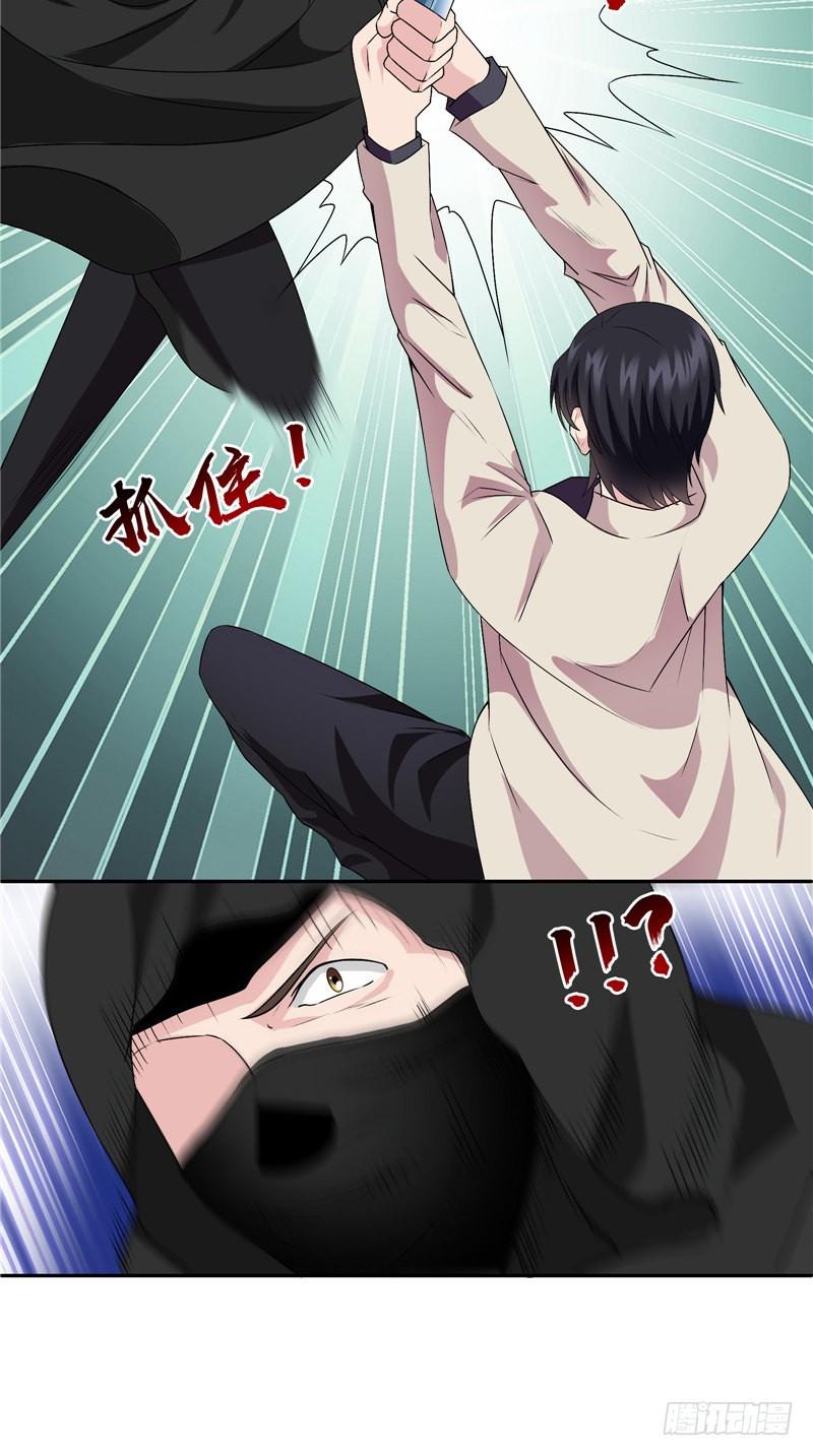 第37话 早就认识8