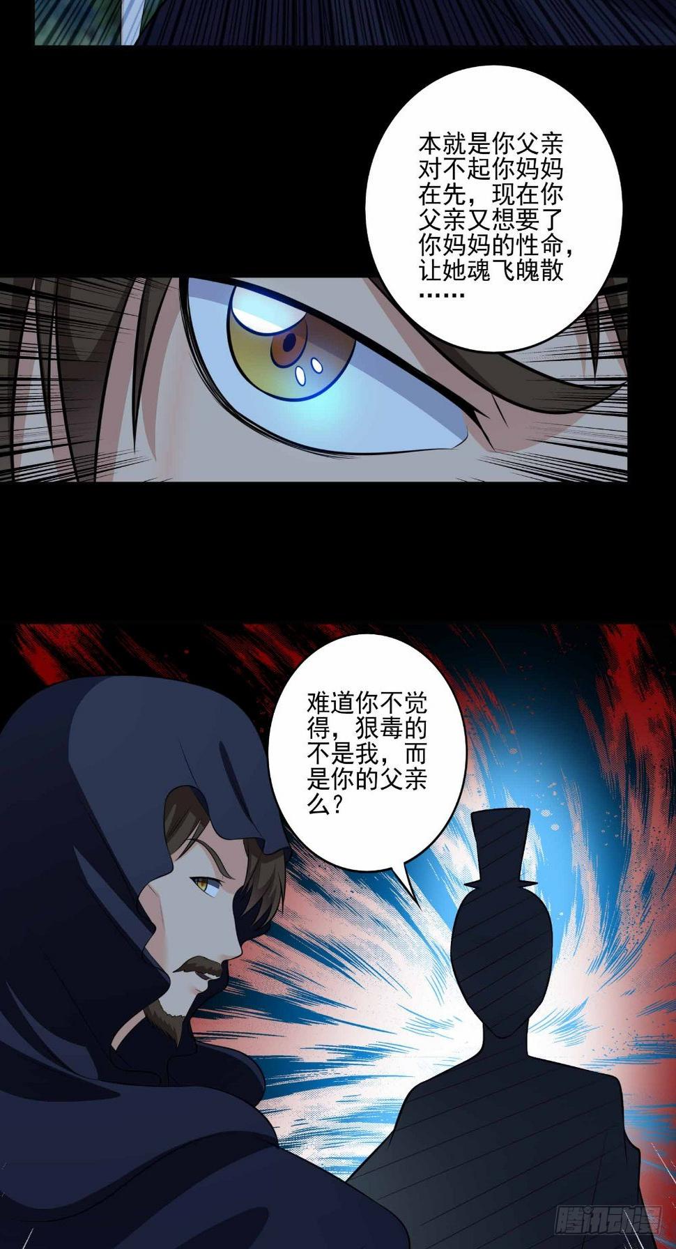 第62话 唐家9