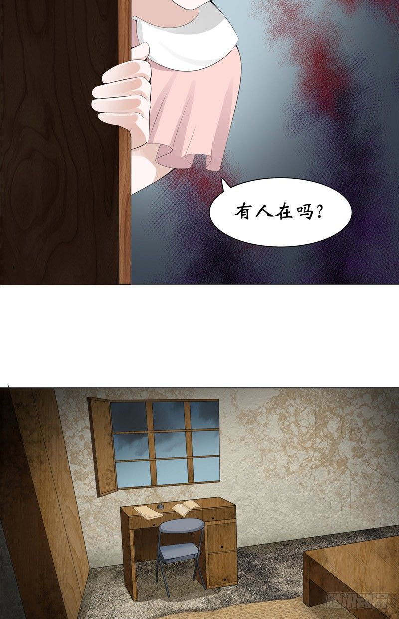 第11话 日记本7