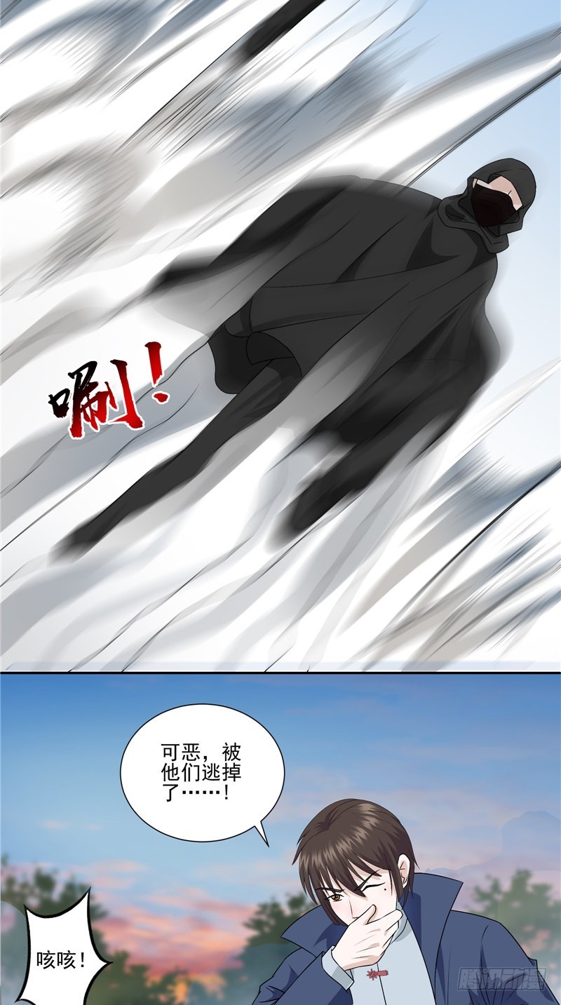 第38话 二叔？11