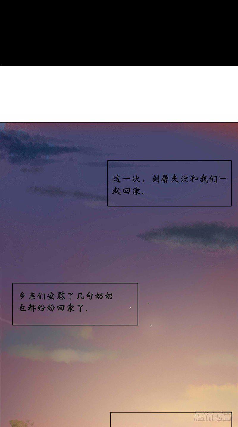 第19话 爸爸回来了1