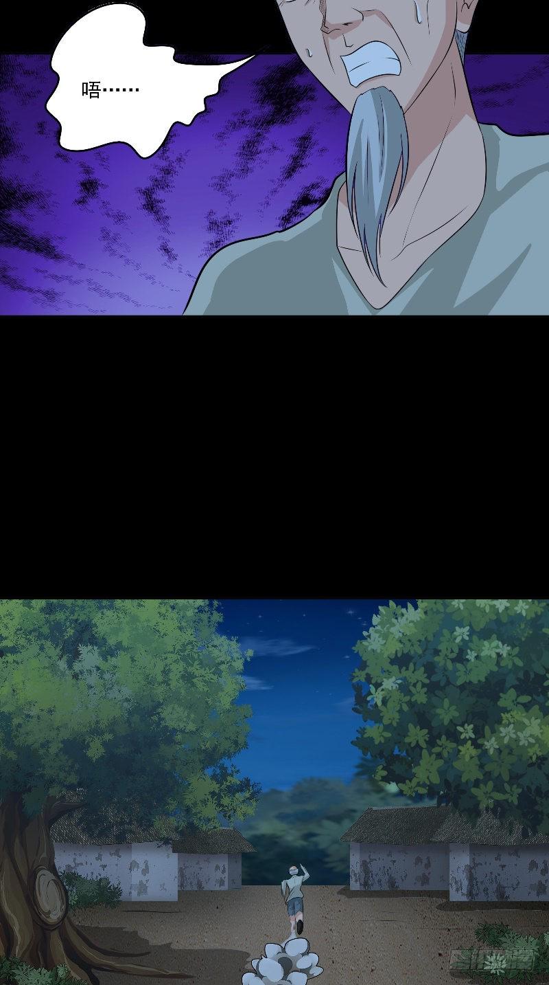 第58话 遗落的婚戒2