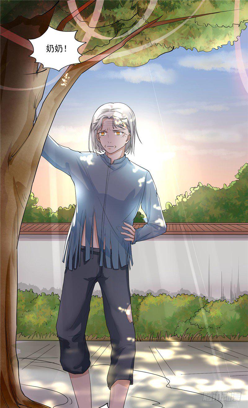 第5话 红棺借命1