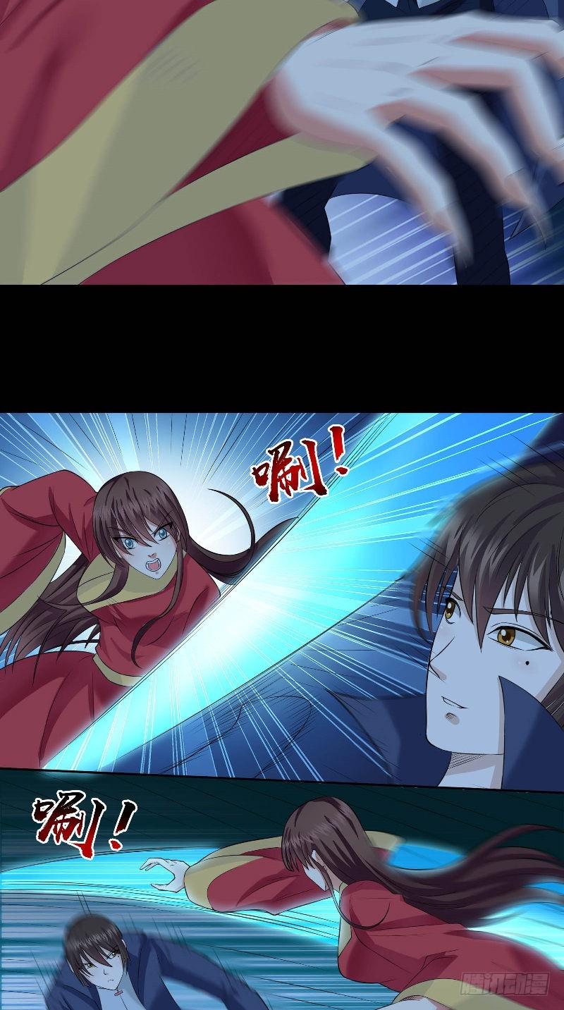 第45话 铜钱制鬼3