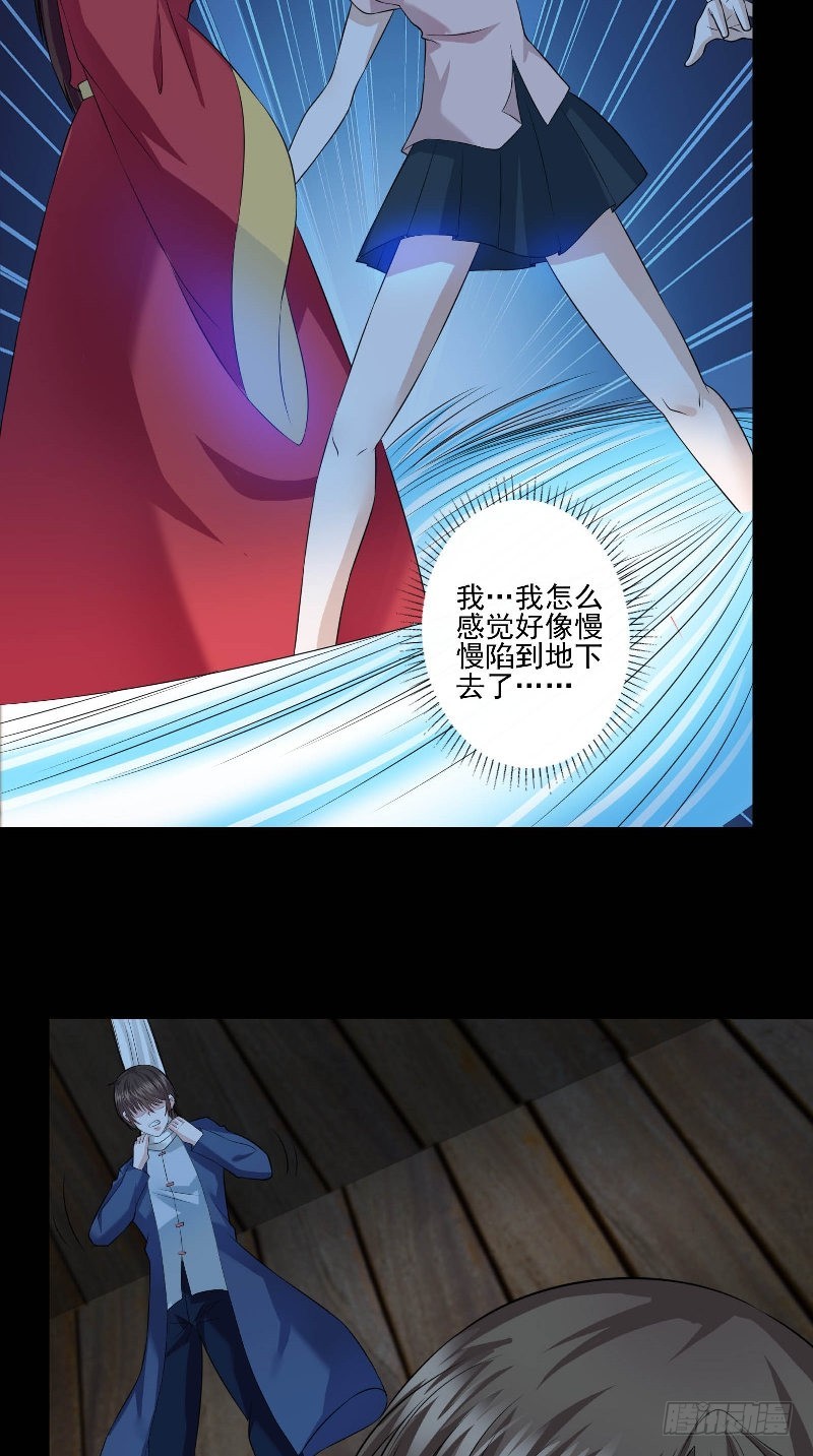 第44话 过两招7