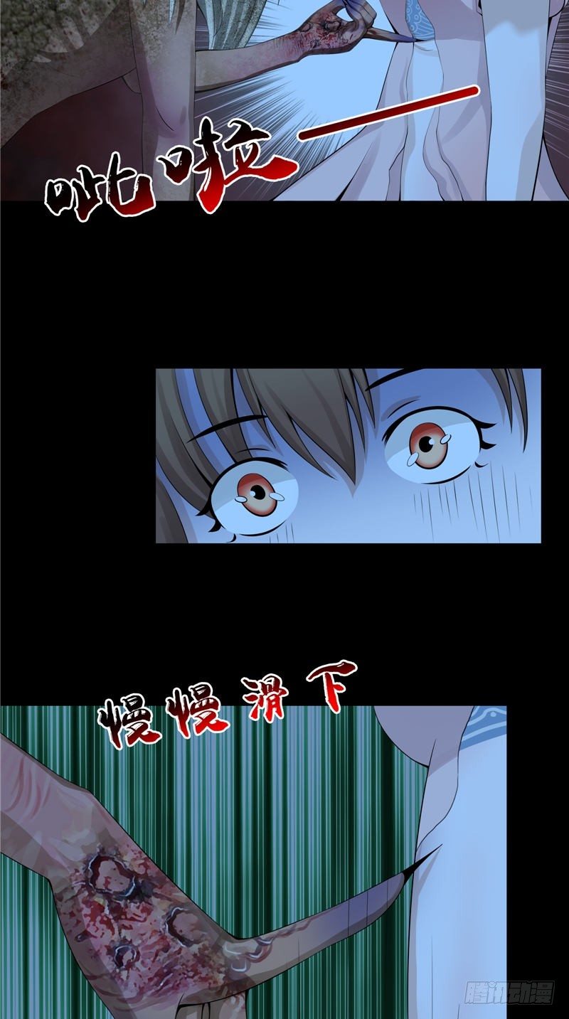 第13话 千钧一发8