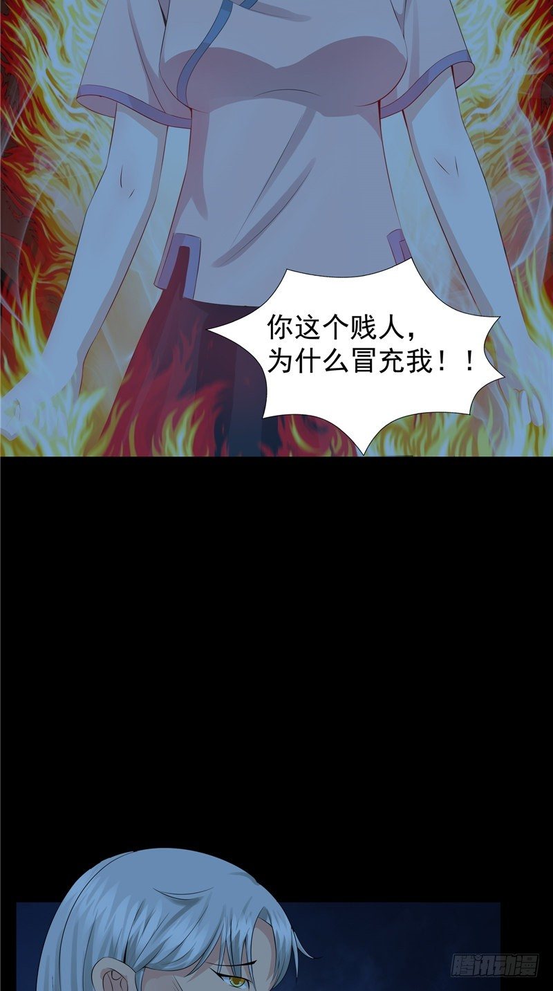 第27话 另一个我10