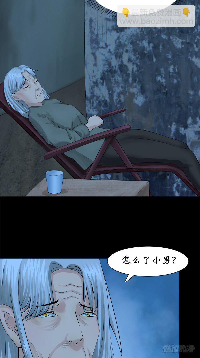 第20话 疑心6