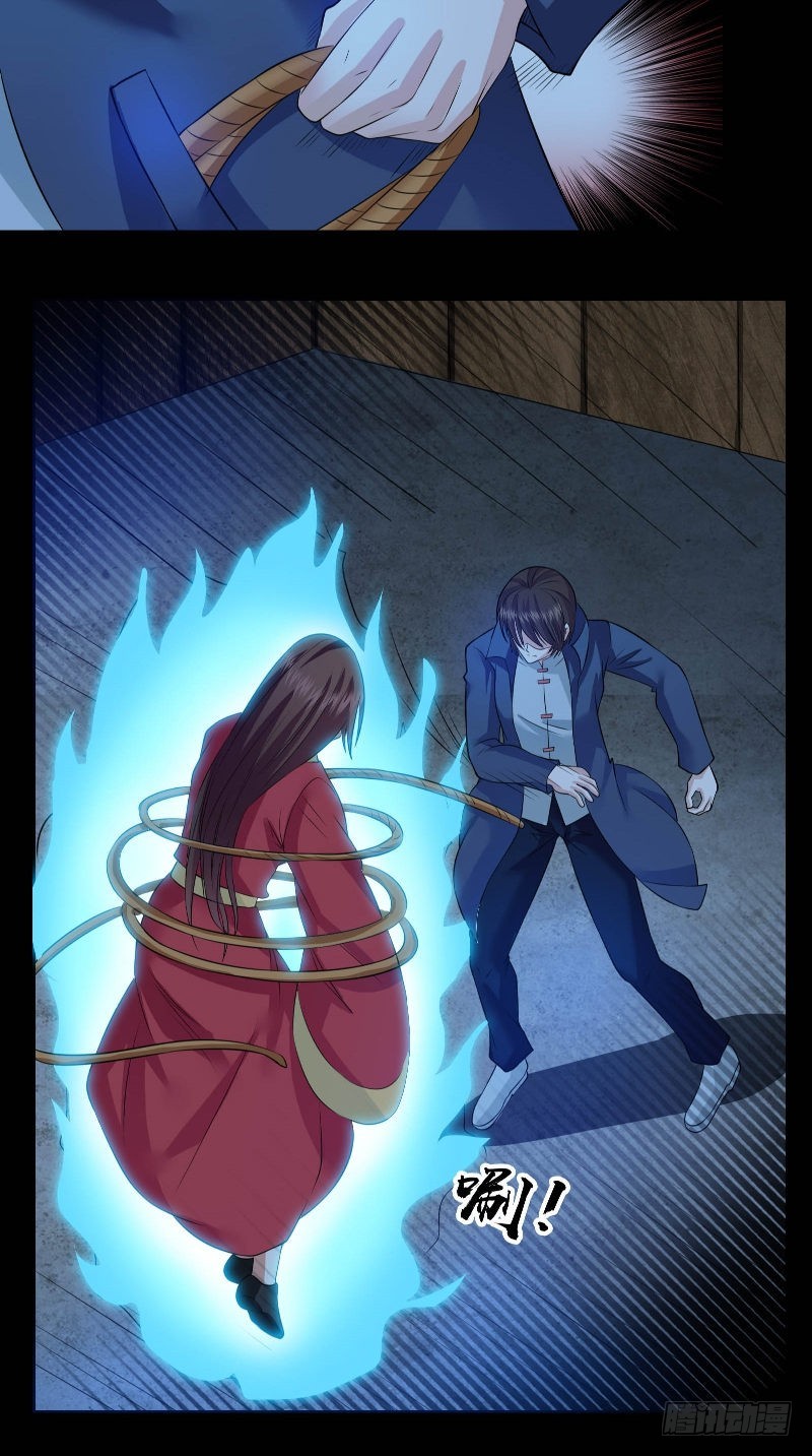 第46话 女鬼的故事10