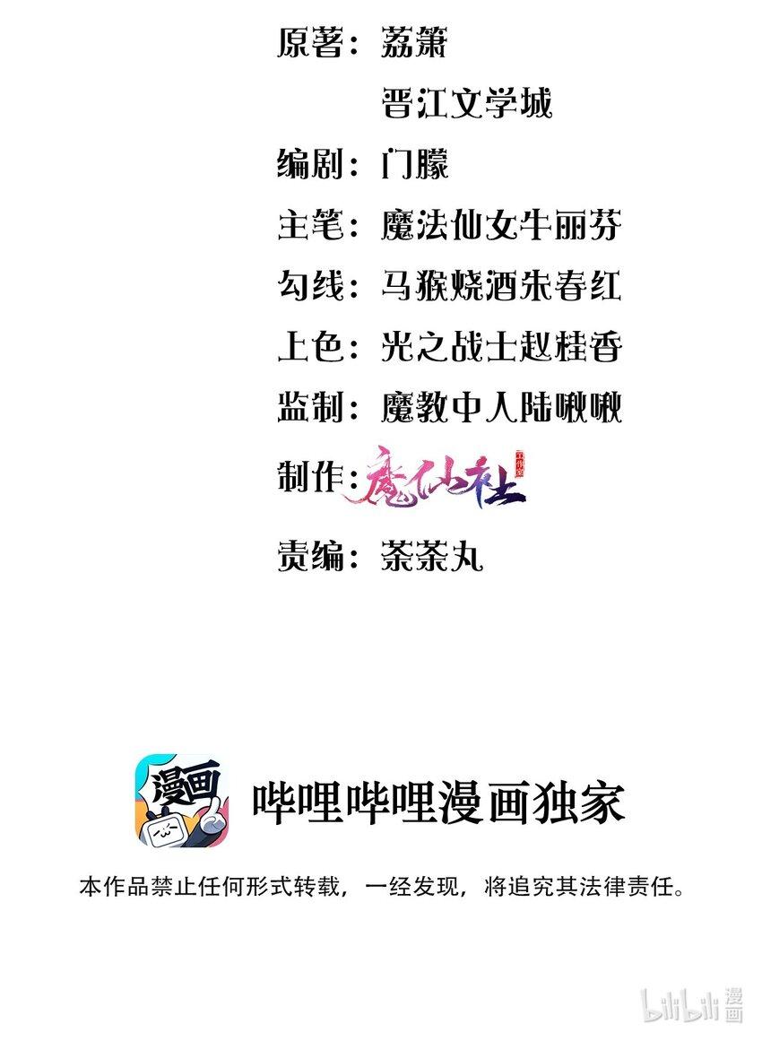 012 目标人物出现2
