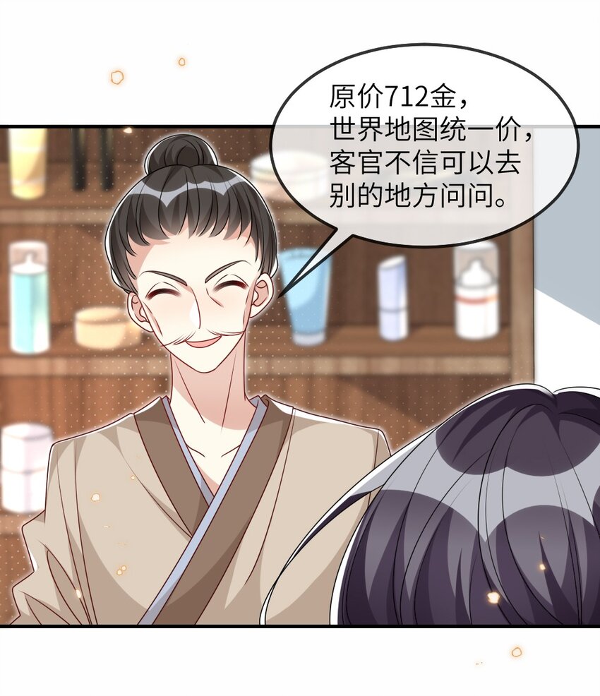 010 随机副本29