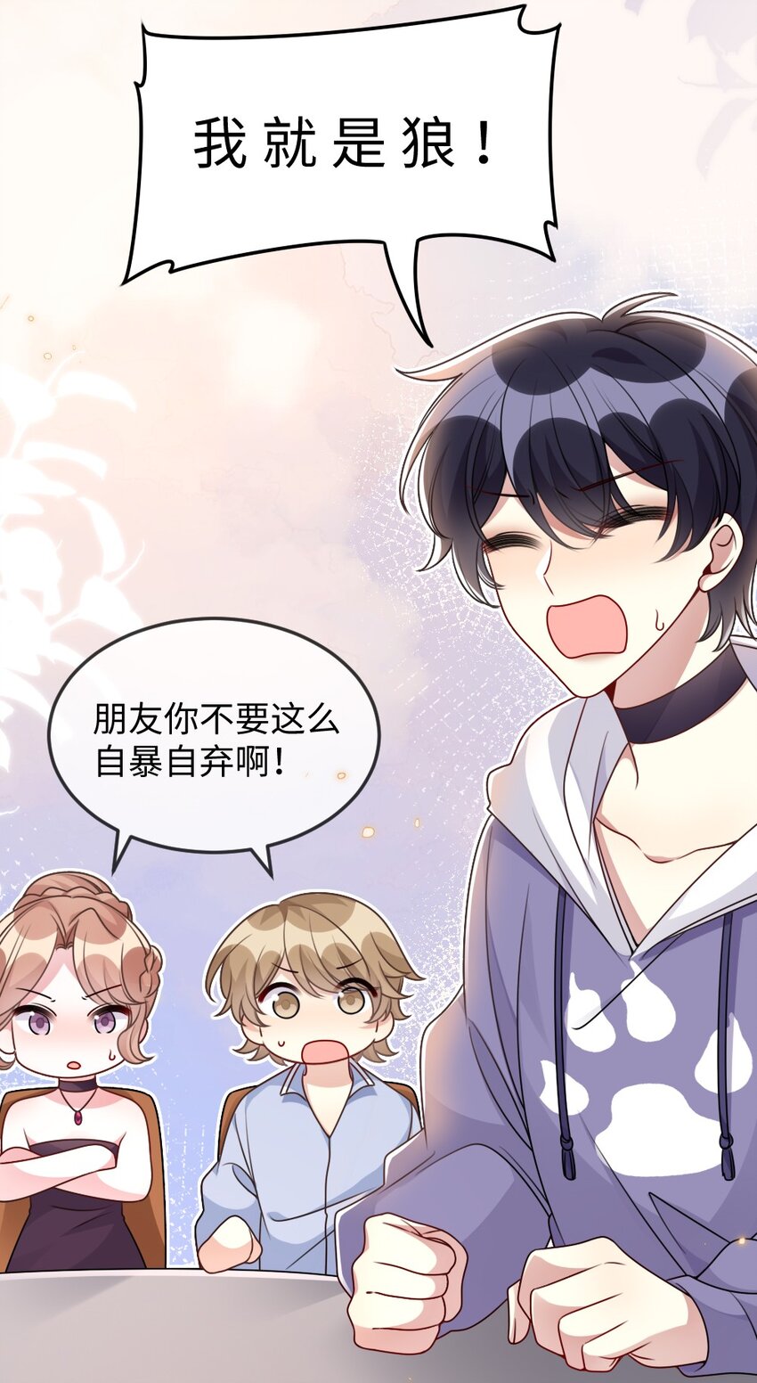 055预判了你的预判31