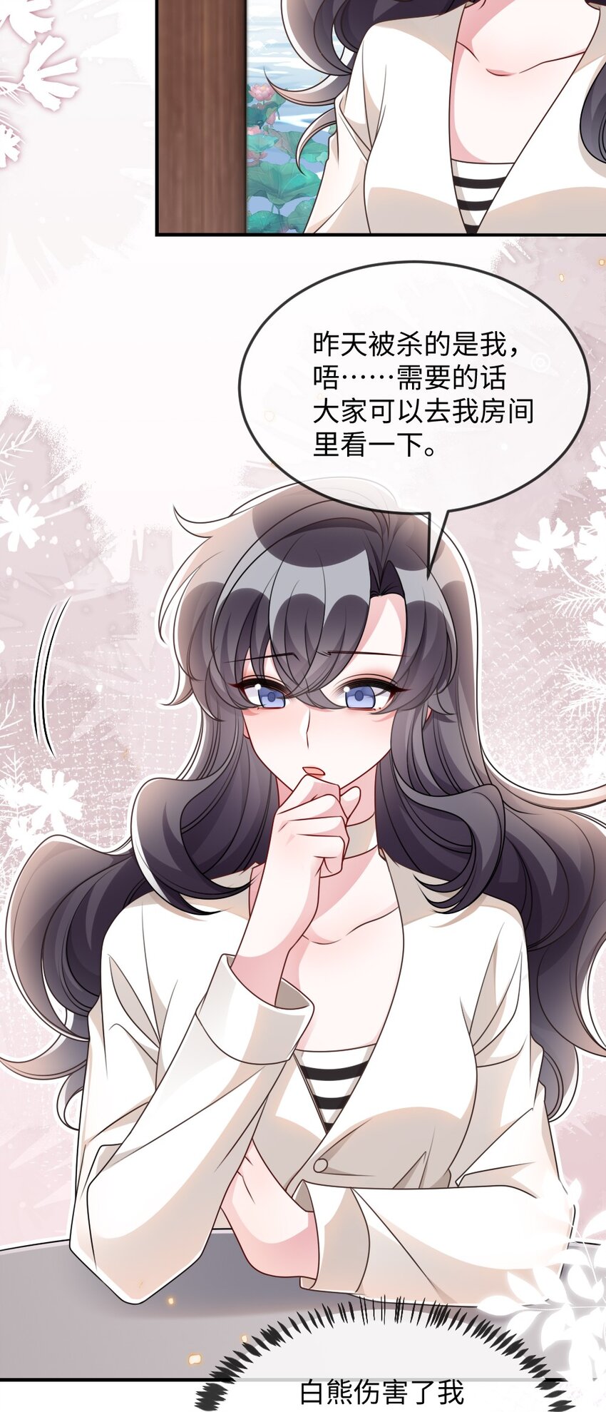 055预判了你的预判5