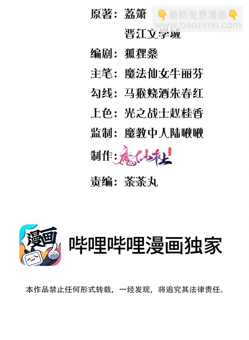 045 对手自己跳出来了2