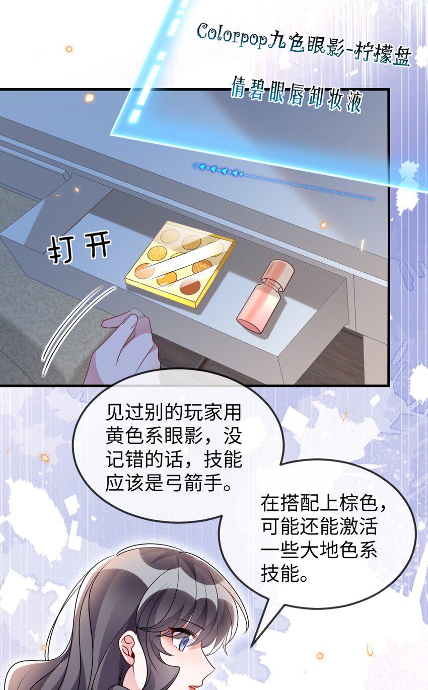 035 首刀预言家13