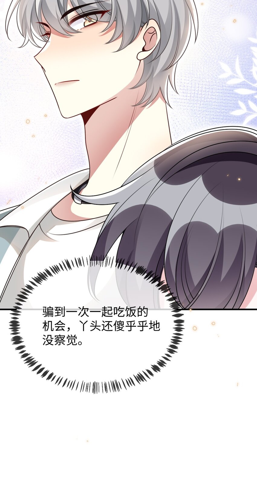 055预判了你的预判41